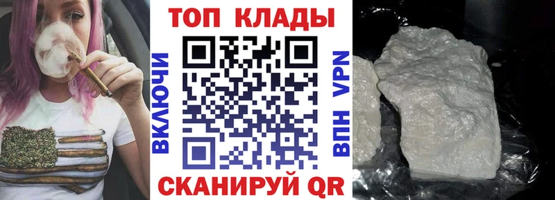 Где купить наркотики Петровск Амфетамин Кокаин Alpha-PVP Марихуана МЕФ Гашиш