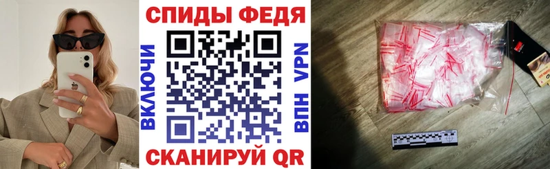 Амфетамин 98% Петровск