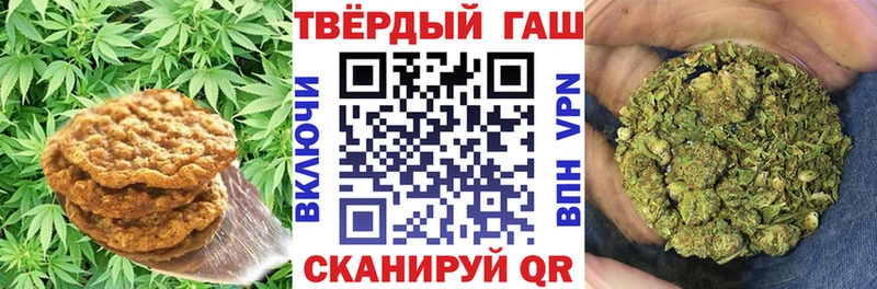 Еда ТГК конопля  купить наркоту  Петровск 