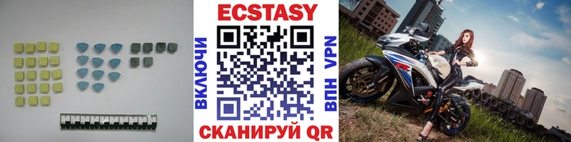 наркошоп  Петровск  ЭКСТАЗИ 99% 
