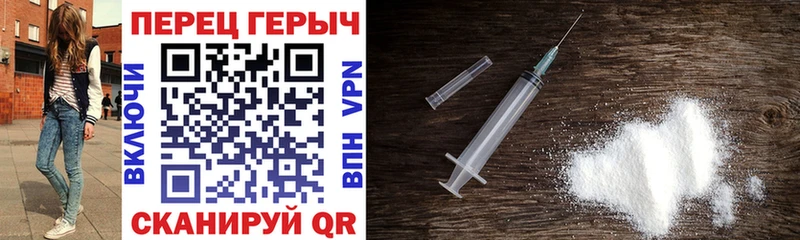 Героин хмурый хочу наркоту Петровск