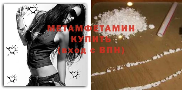 apvp Балахна