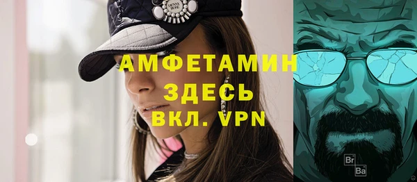мет Баксан