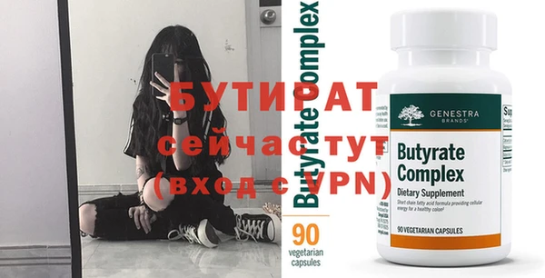 apvp Балахна