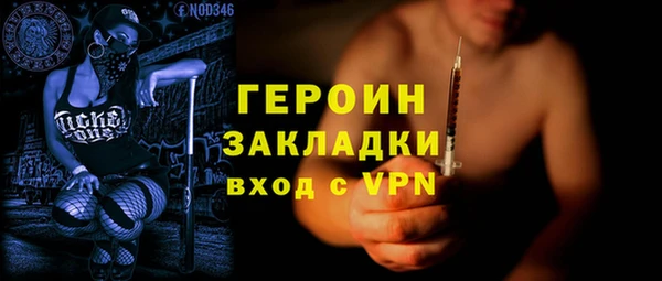 мет Баксан