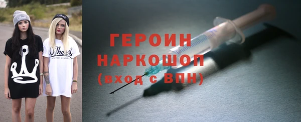 мет Баксан