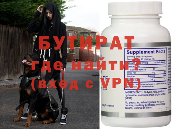 apvp Балахна