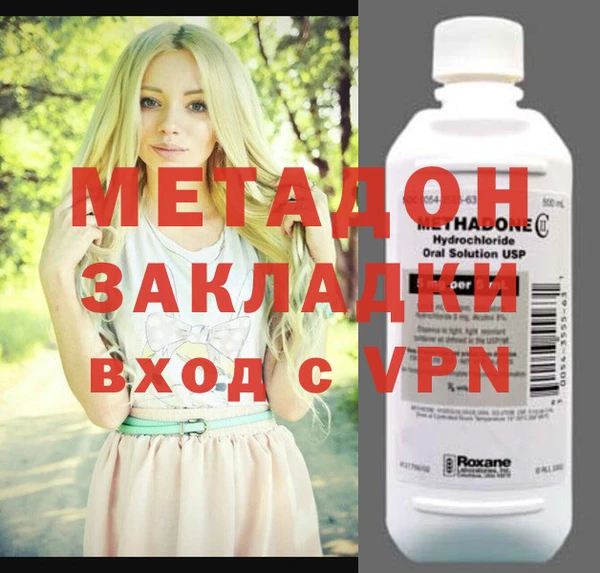 apvp Балахна
