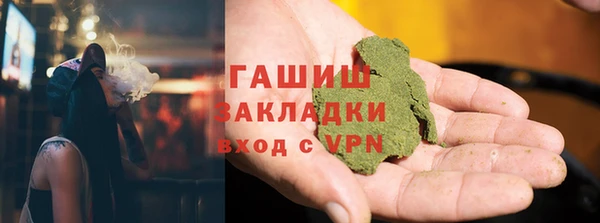 apvp Балахна