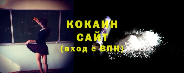 мет Баксан