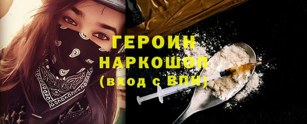 кокс Балабаново