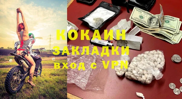 кокс Балабаново