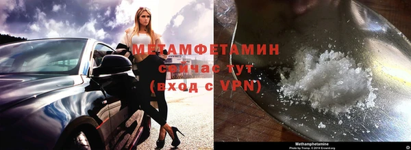 мет Баксан