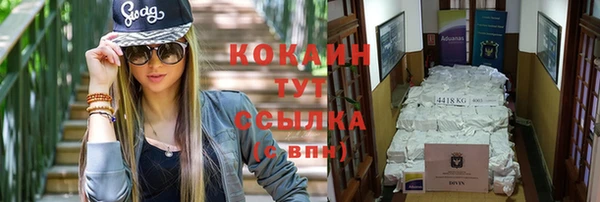 apvp Балахна