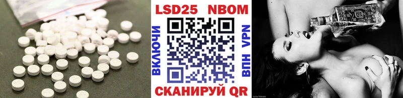 LSD-25 экстази кислота  Петровск 