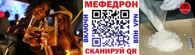 купить наркотик  Петровск  Меф 4 MMC 