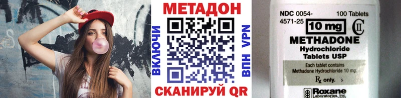 Метадон VHQ  нарко площадка формула  Петровск 