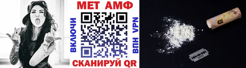 Первитин Декстрометамфетамин 99.9%  Петровск 