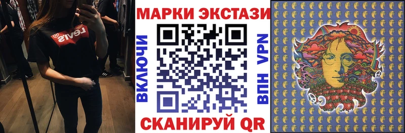 Наркотические марки 1,5мг  Петровск 