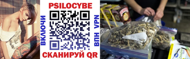 Псилоцибиновые грибы MAGIC MUSHROOMS  что такое наркотик  Петровск 